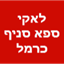 B144 Logo - Link to main page